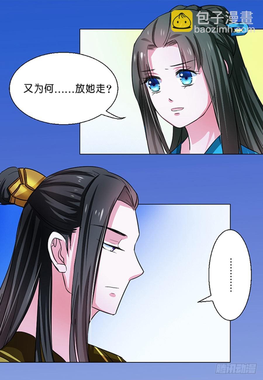 第45话4