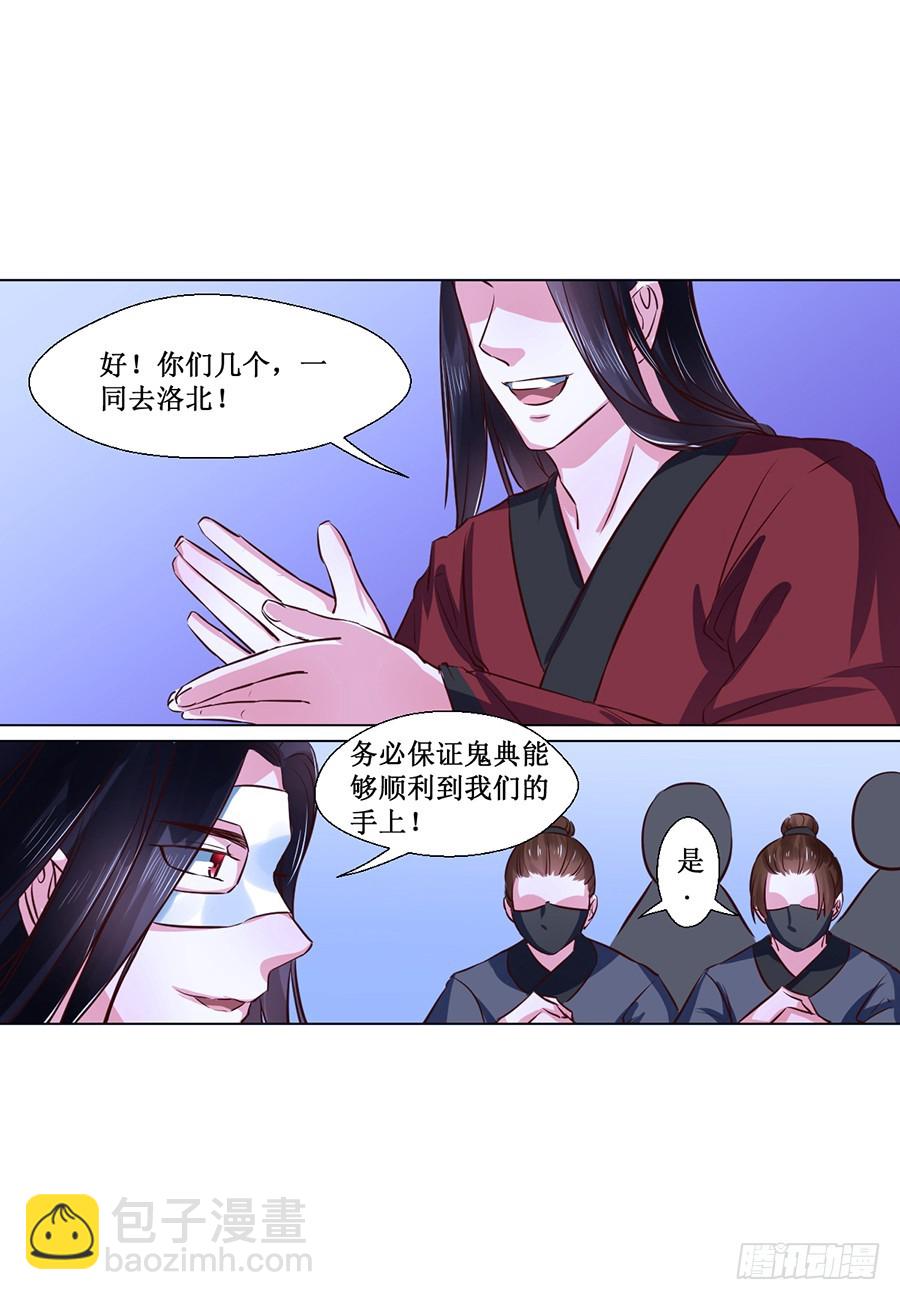 第68话4