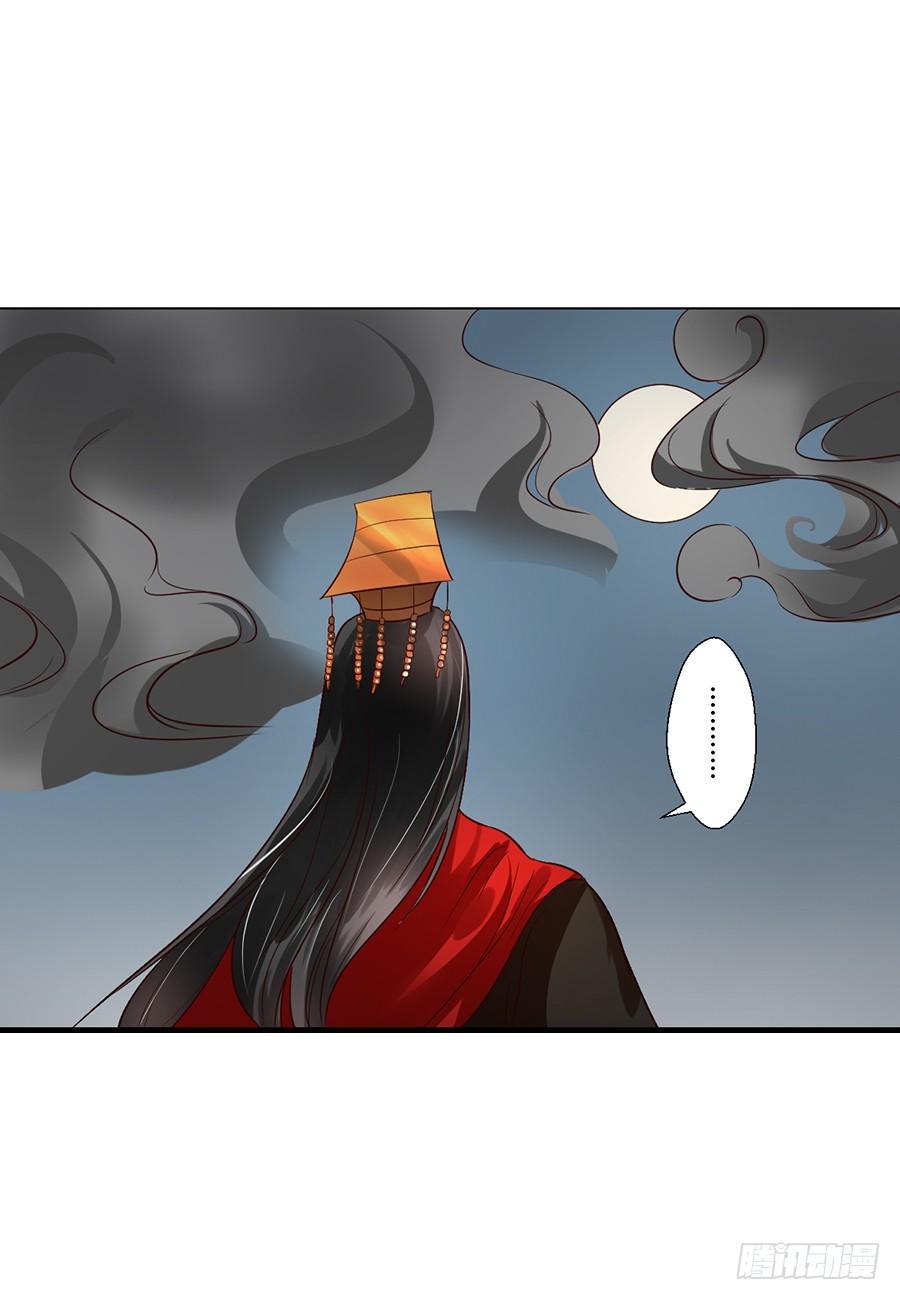 第87话5