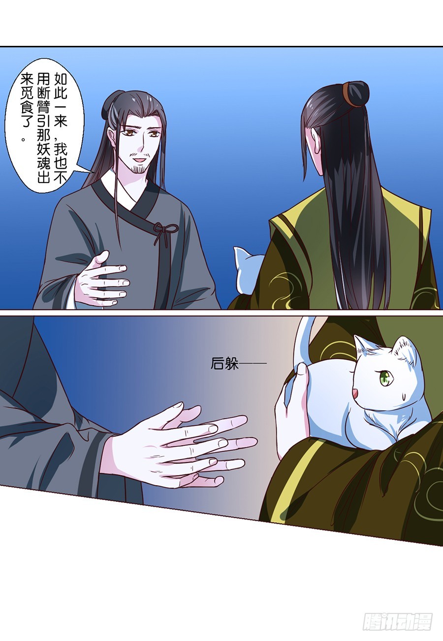 第76话0