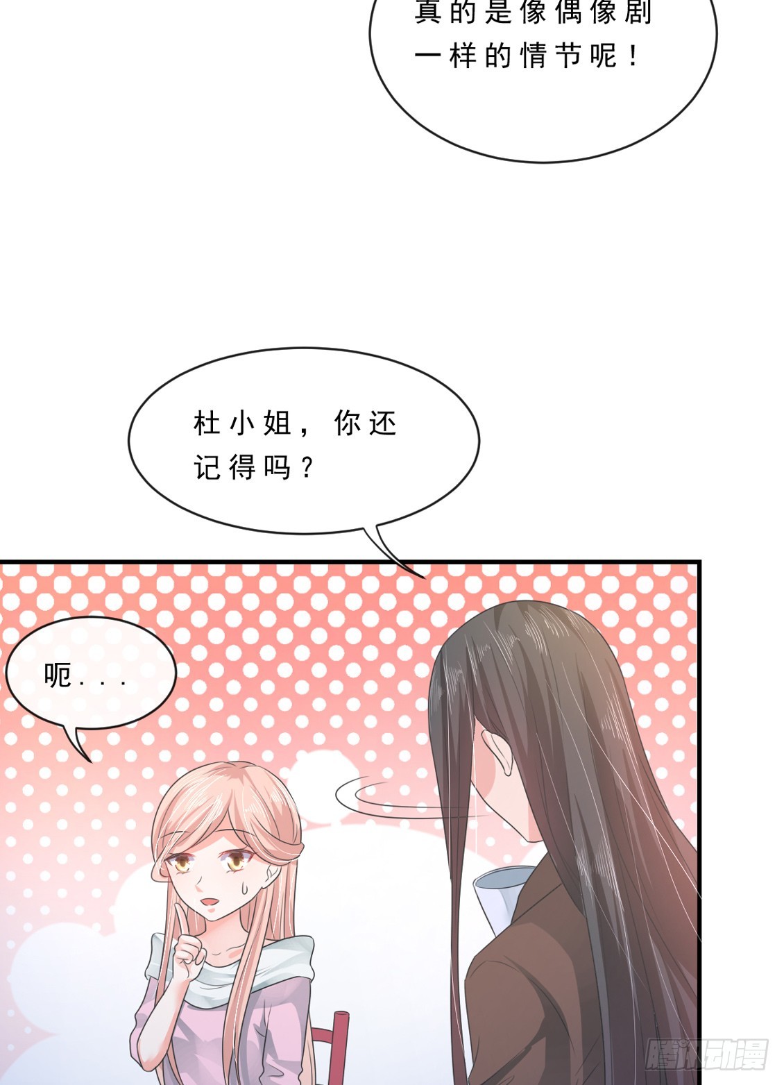 第150话9