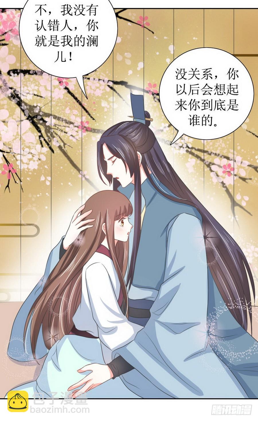 第127话5