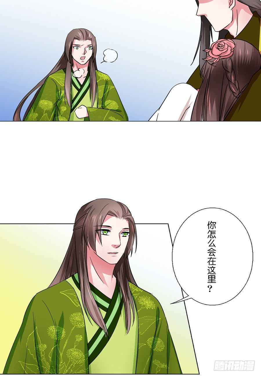 第47话9