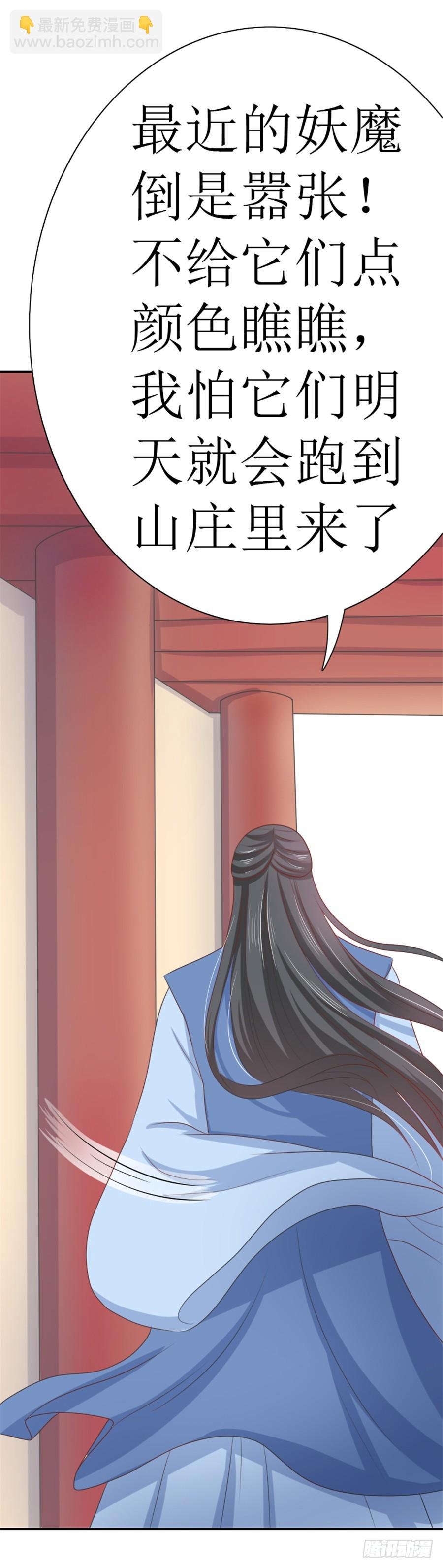第129话13