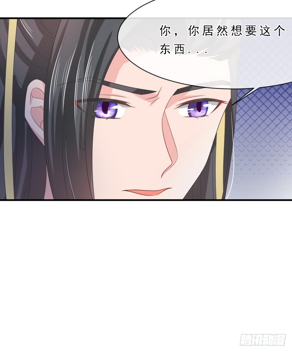 第144话17