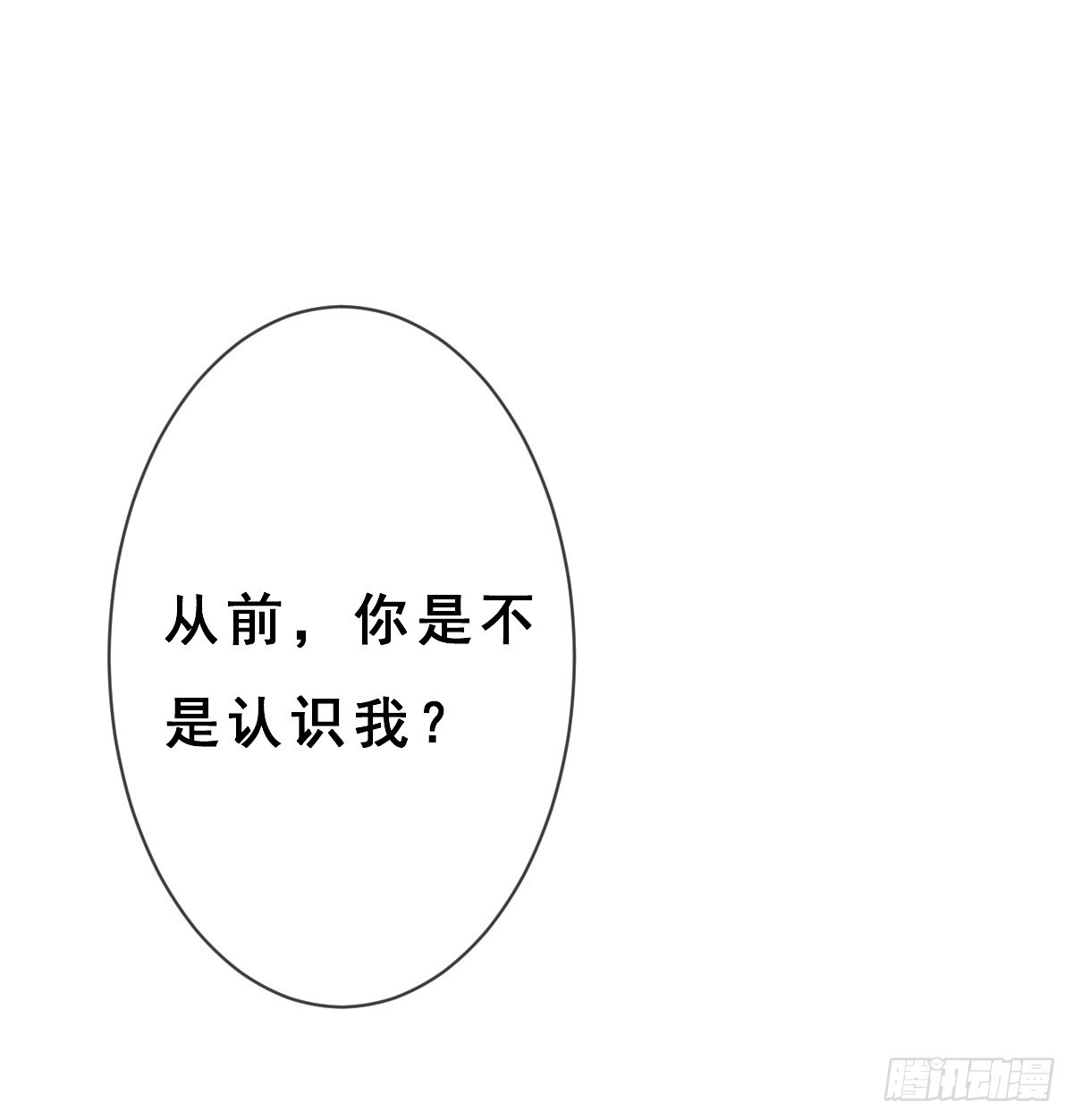 第156话9