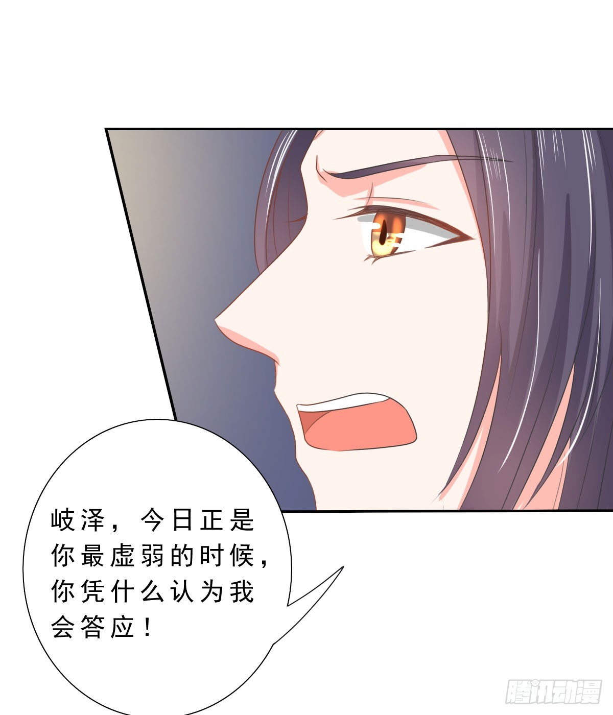 第130话12