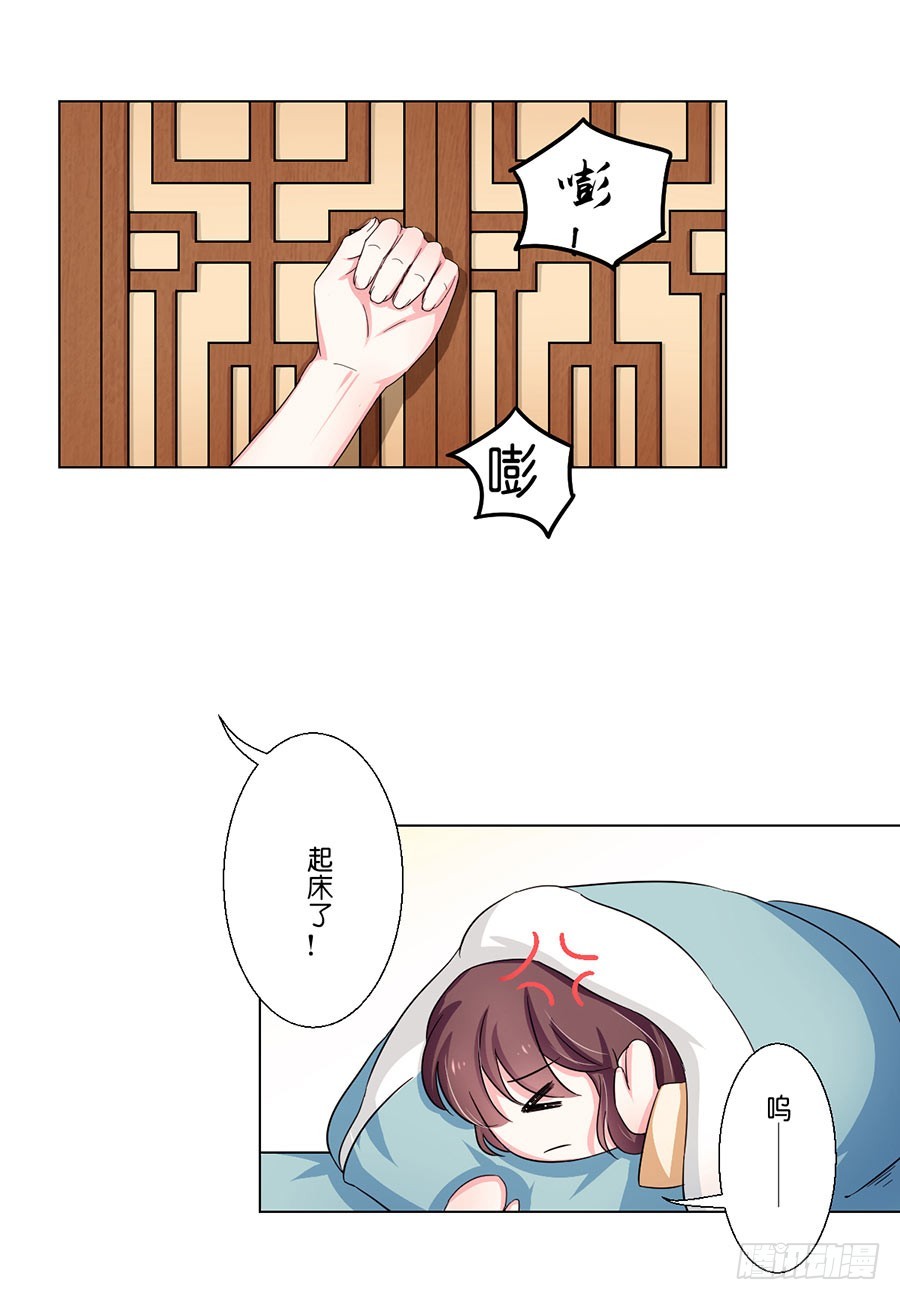第46话3