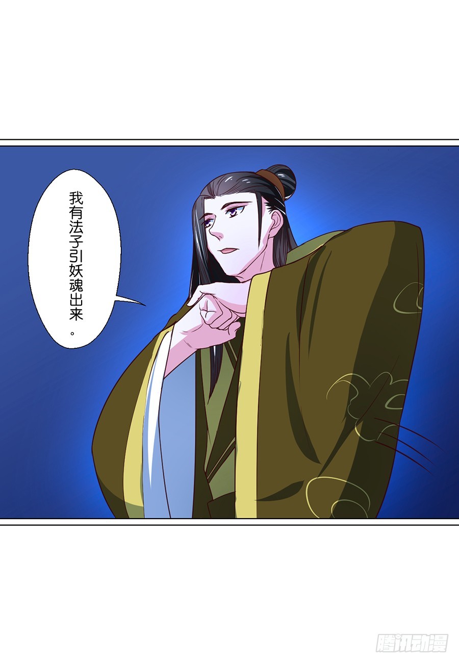 第75话9