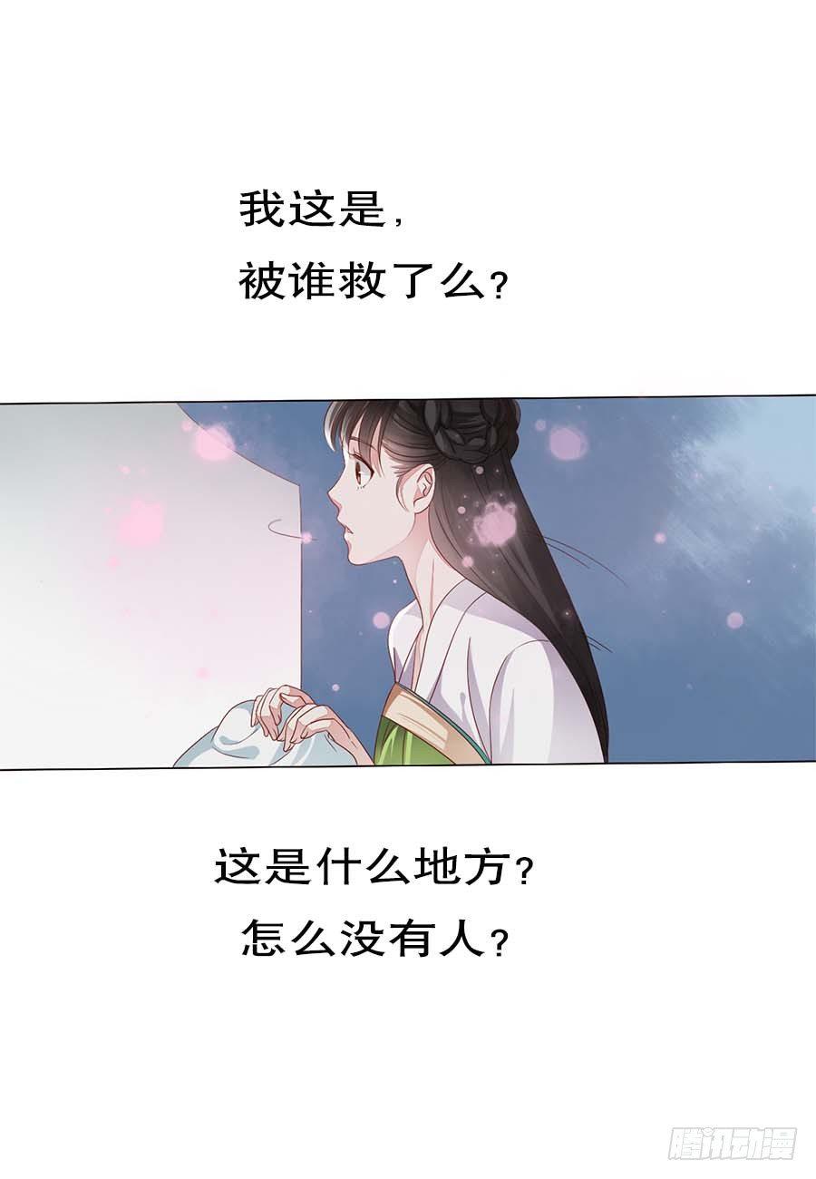 第7话1