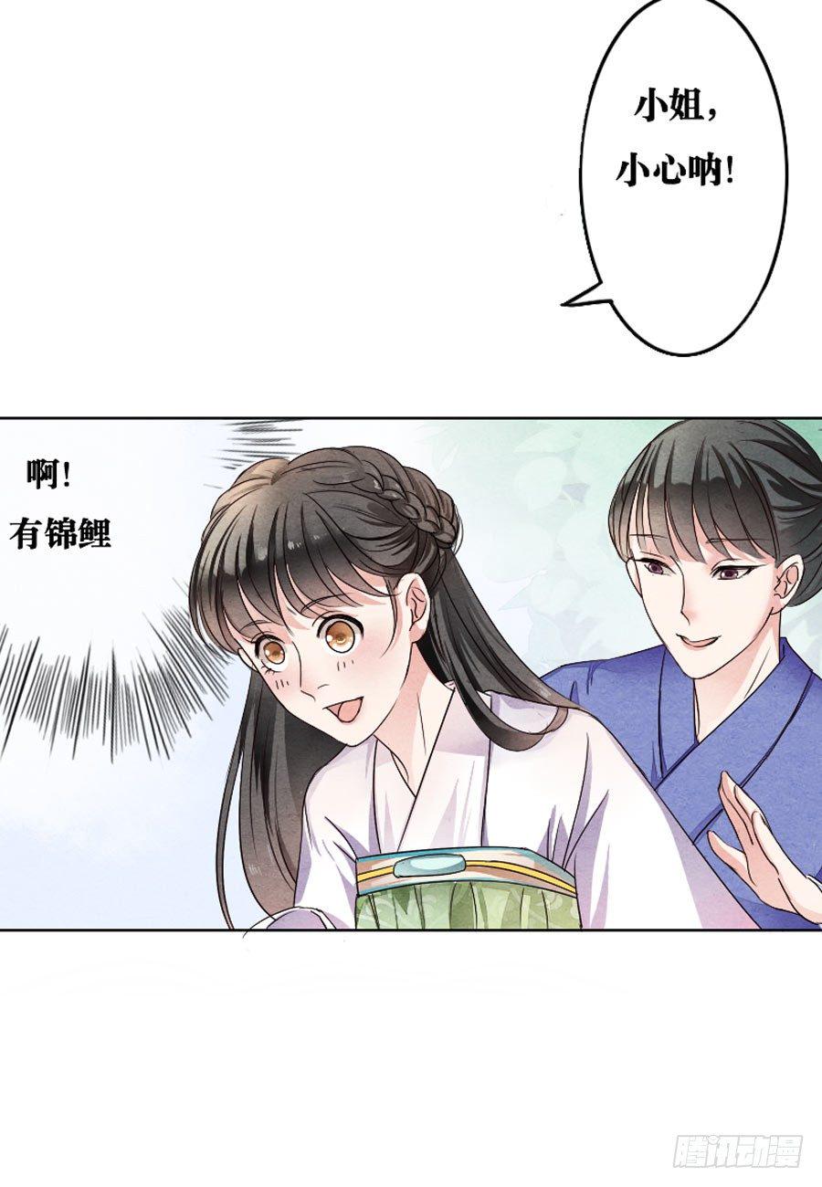 第6话5