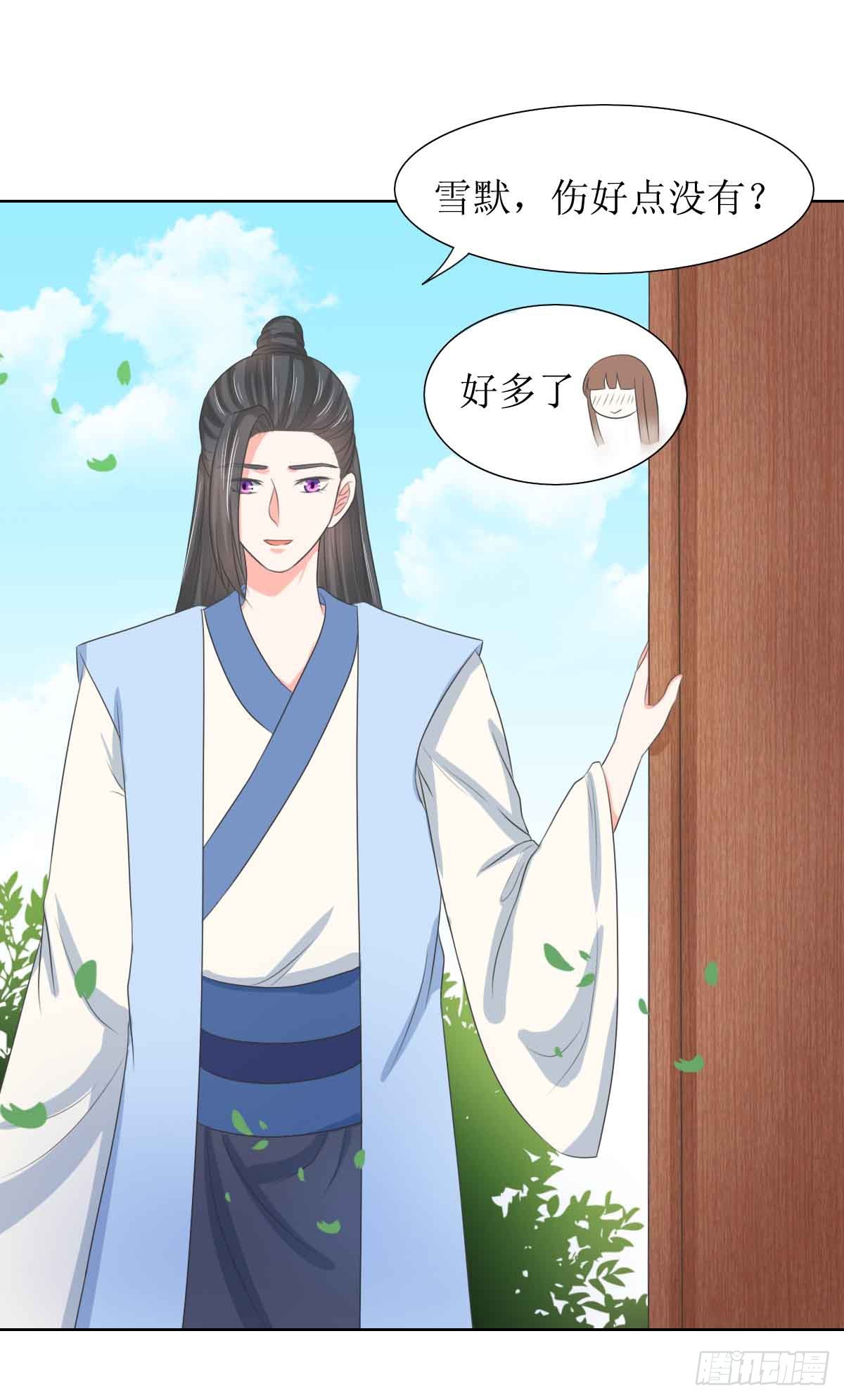 第124话4