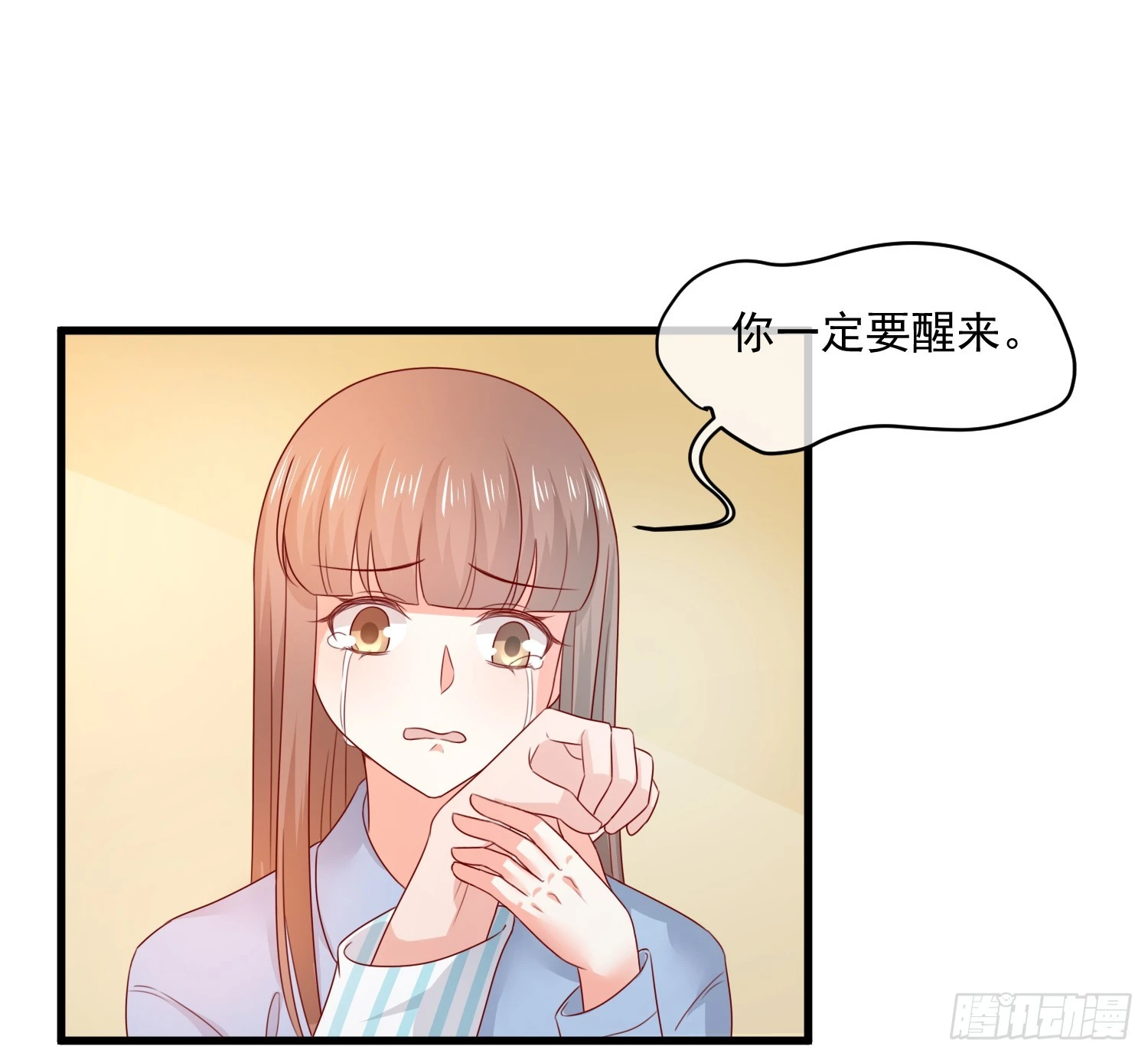 第161话 致亲爱的她（完）45
