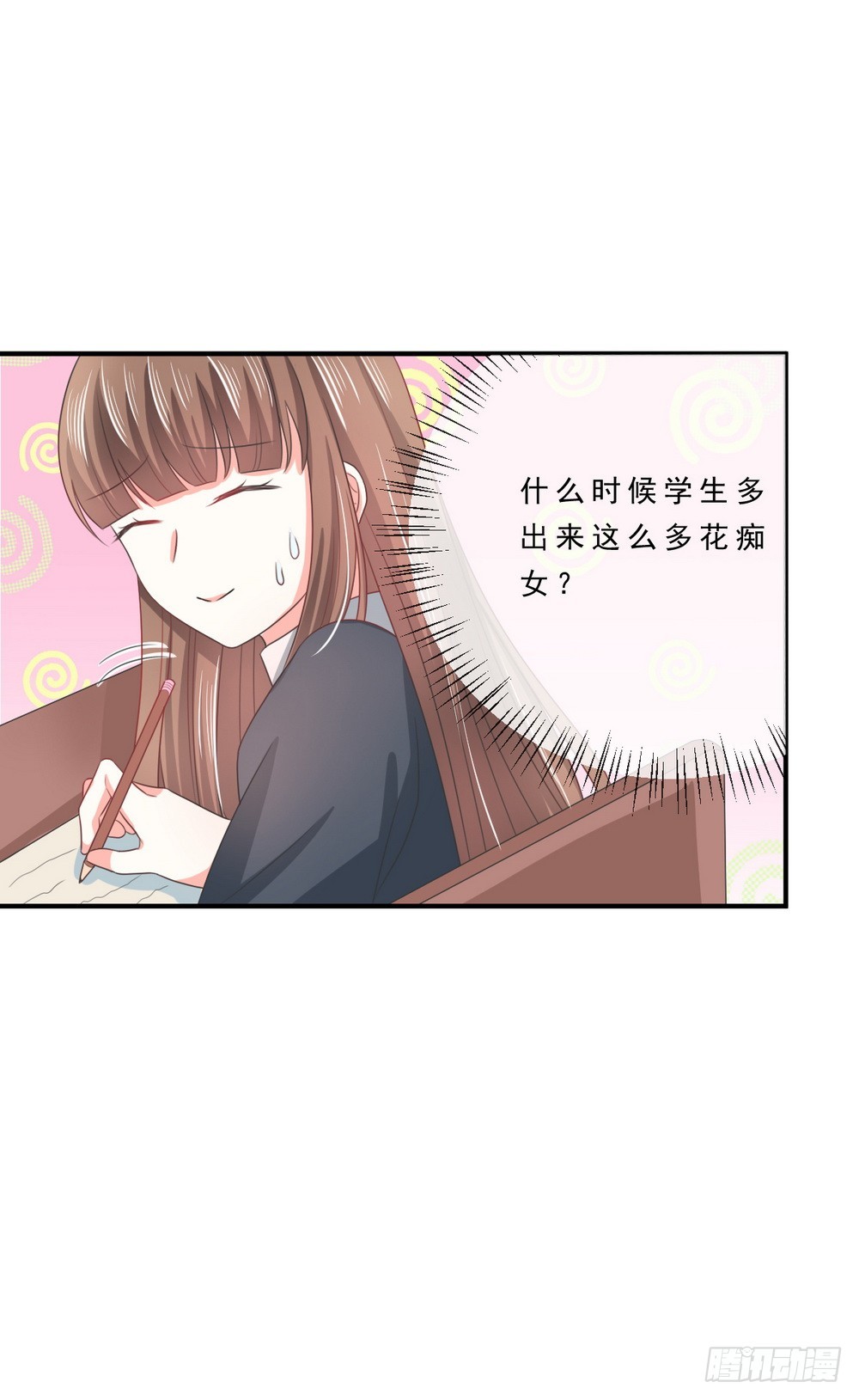 第140话17