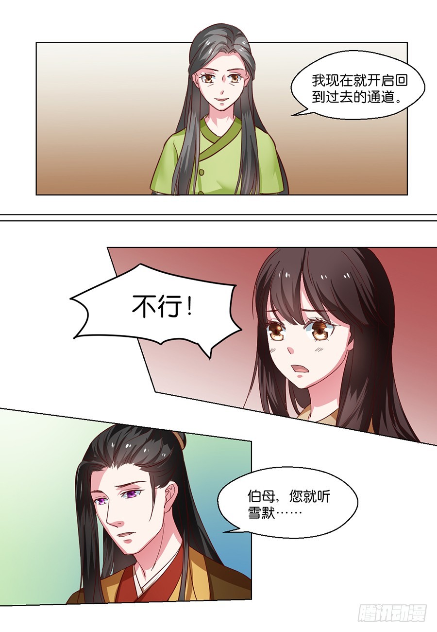 第98话7