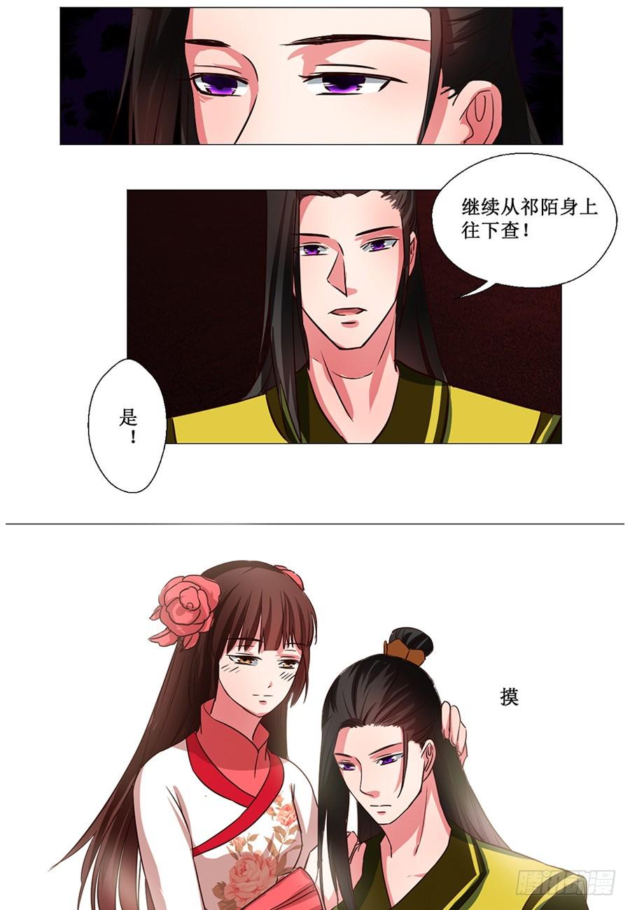 第62话2