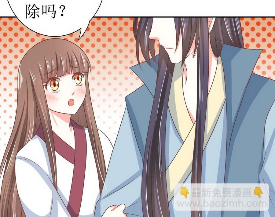 第127话14