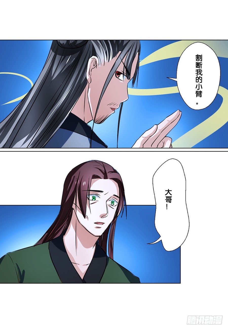 第75话2