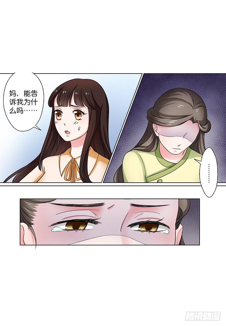 第90话3