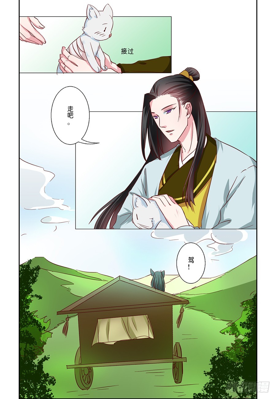第52话7