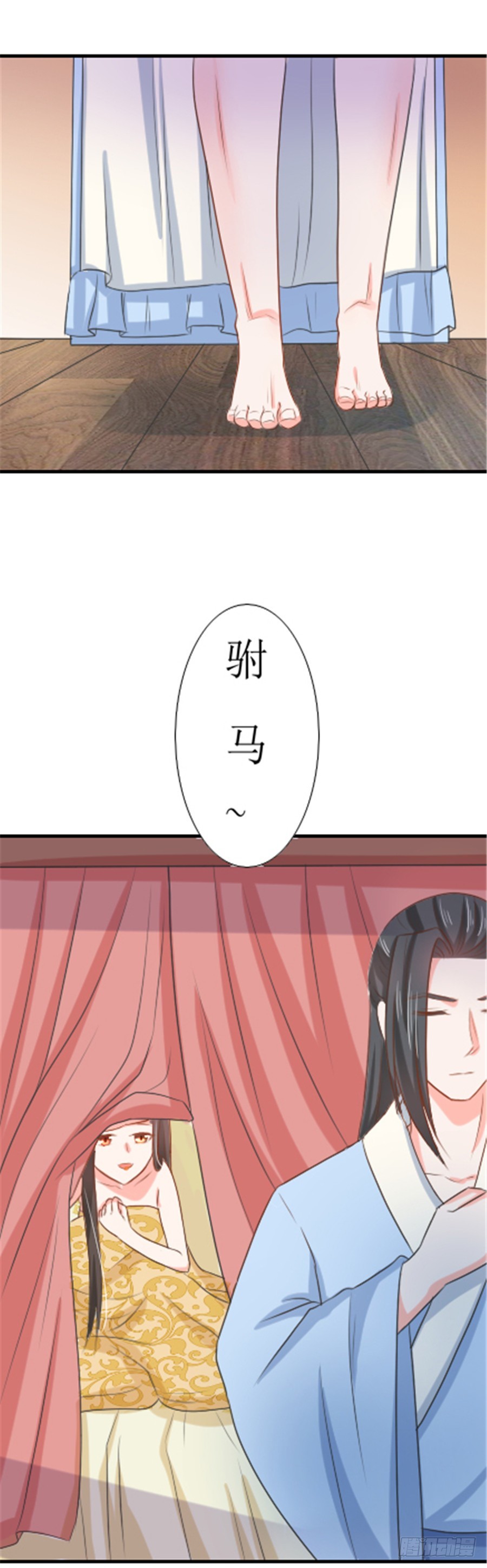 第129话7