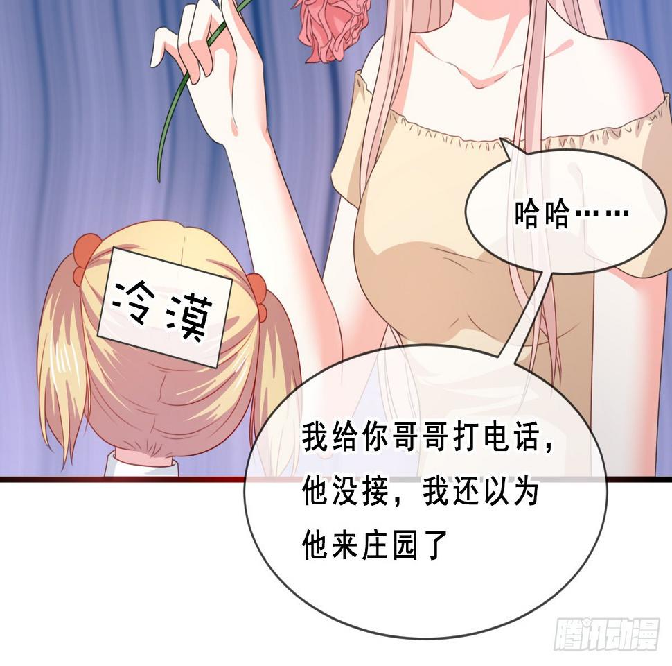 第157话8
