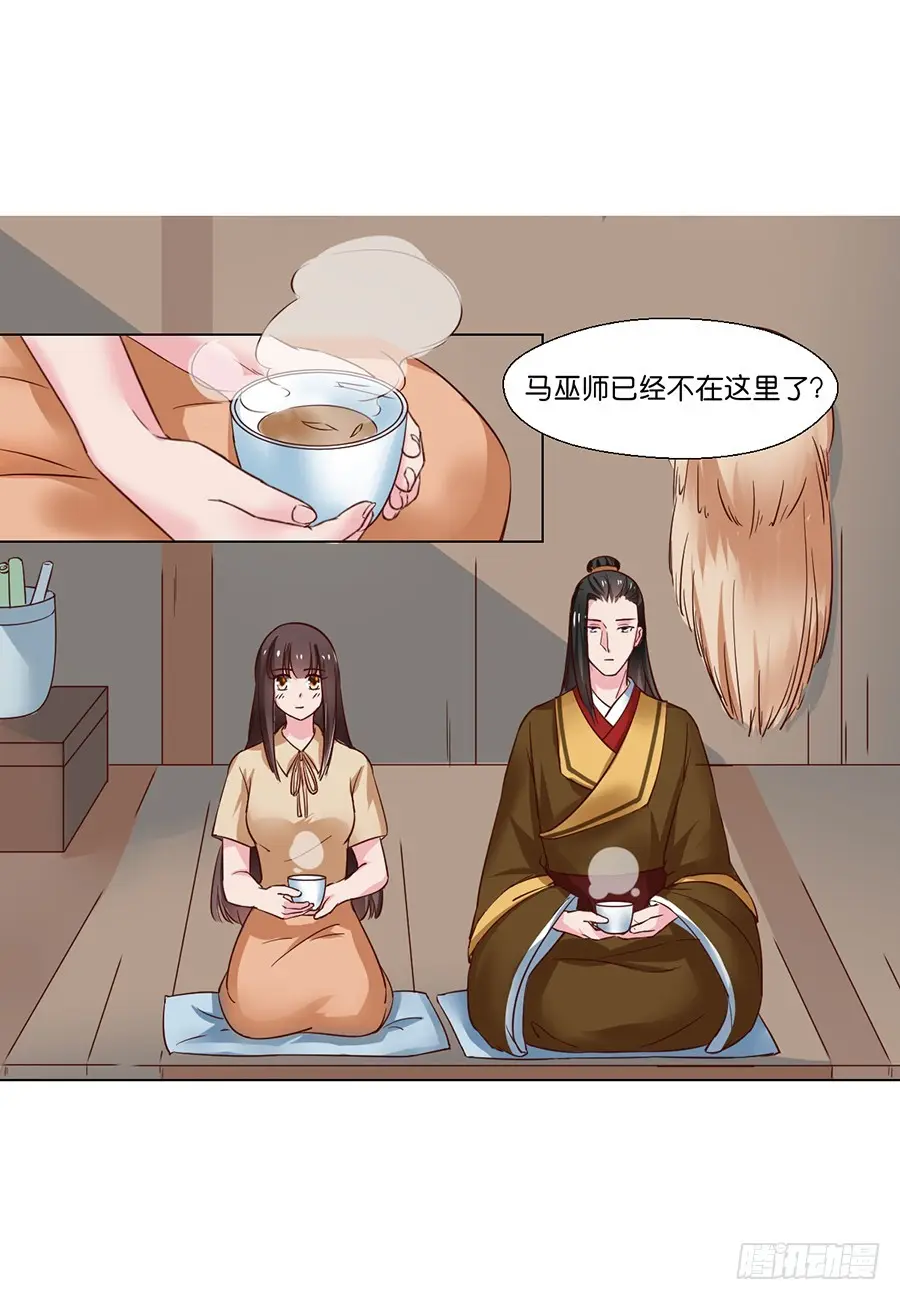 第92话8