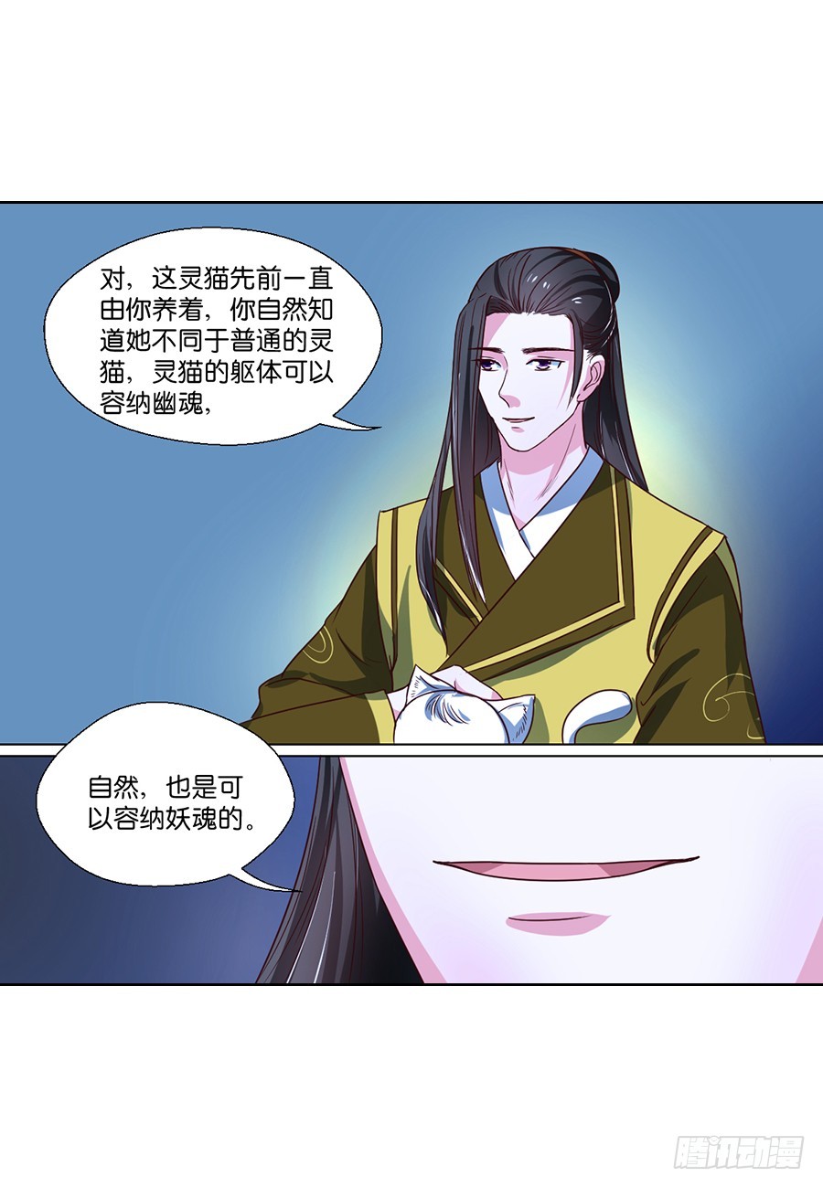 第75话12