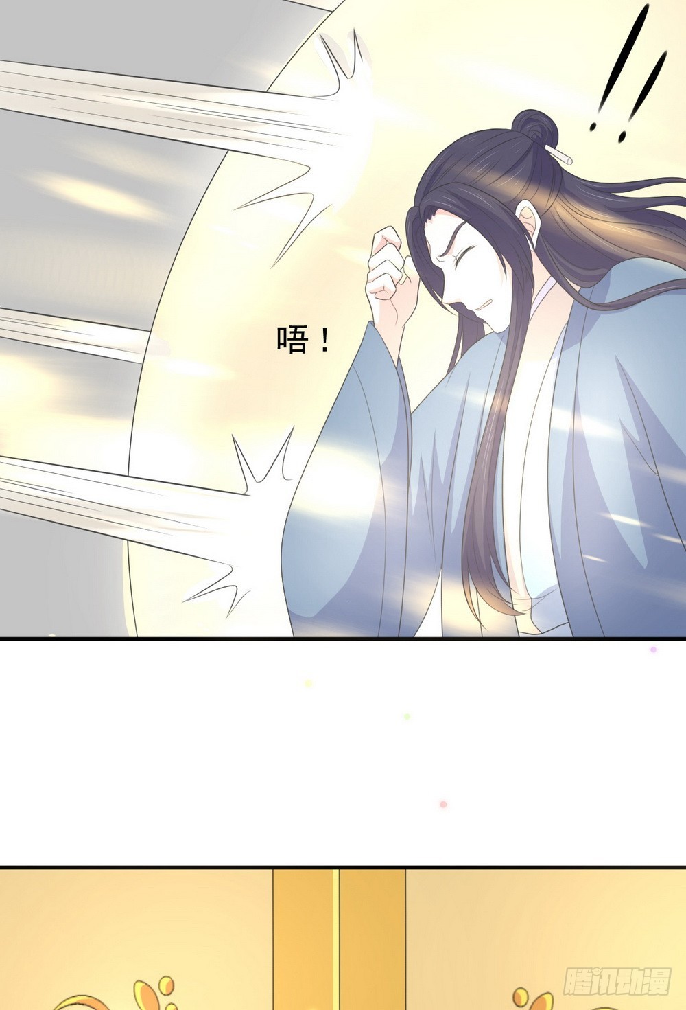 第133话13