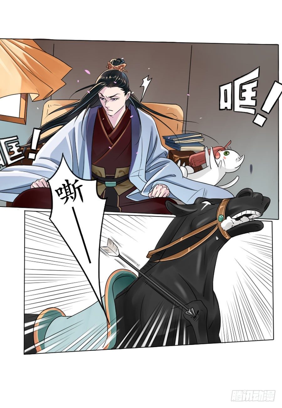 第3话5