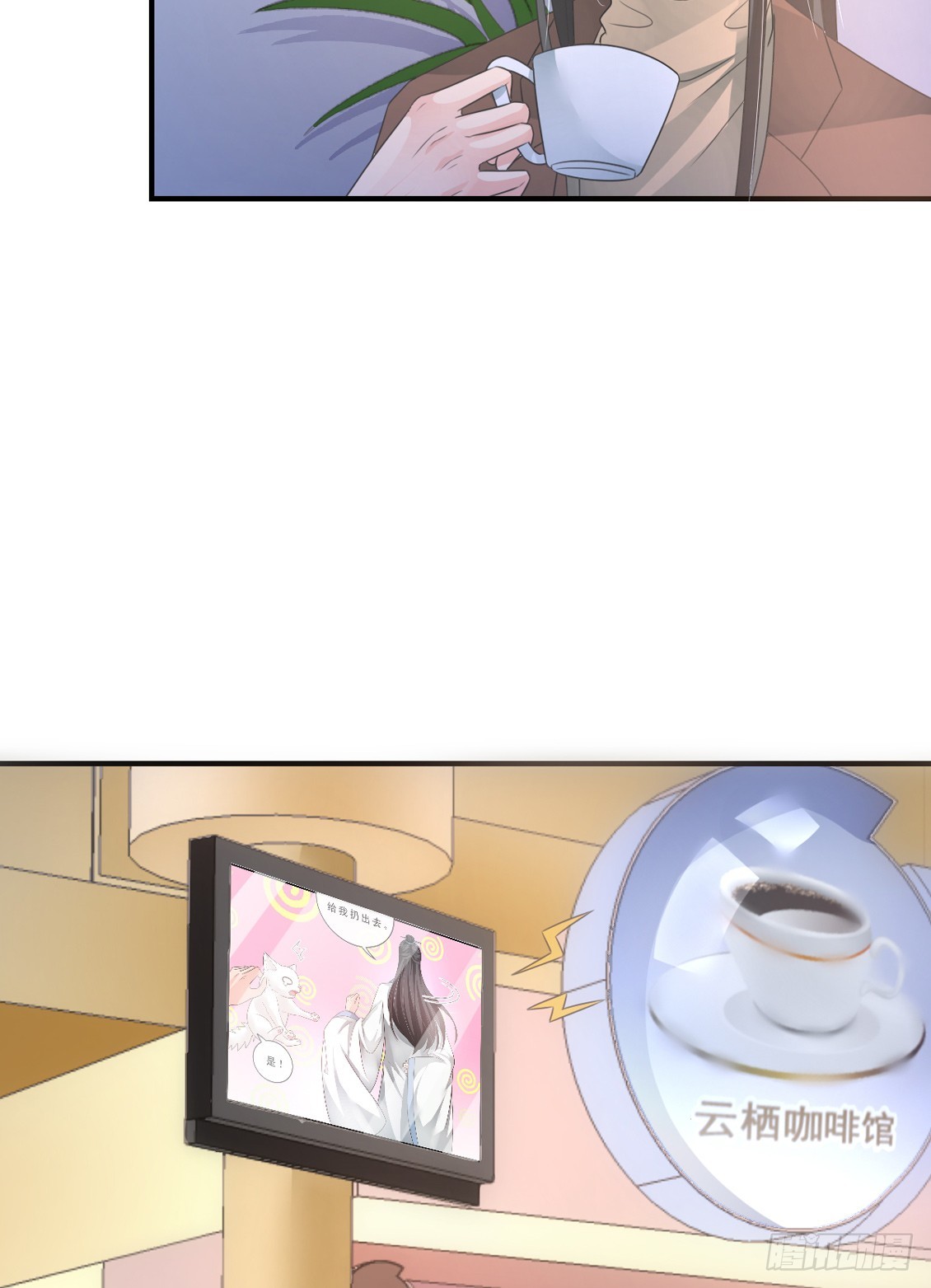 第150话11