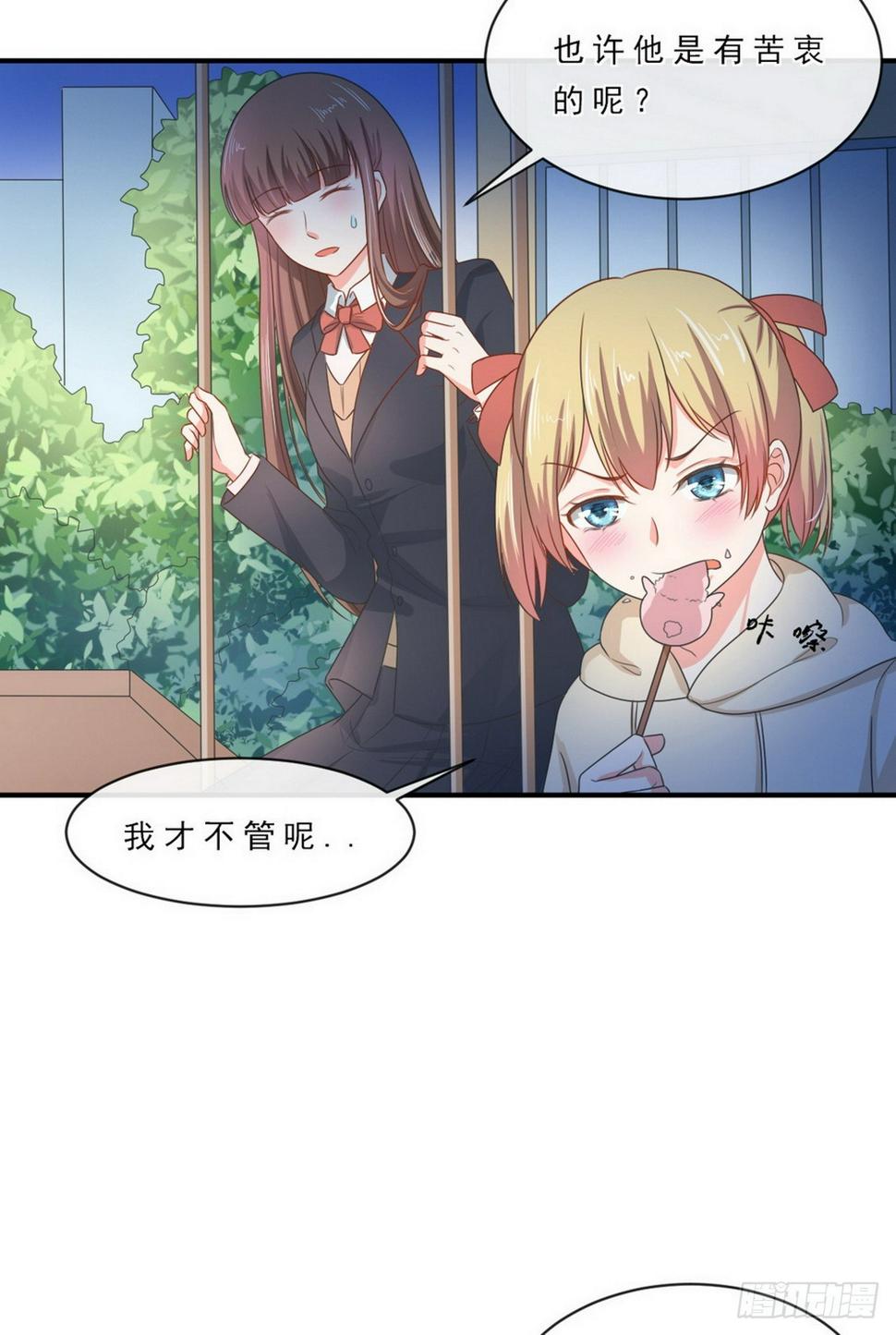第147话2