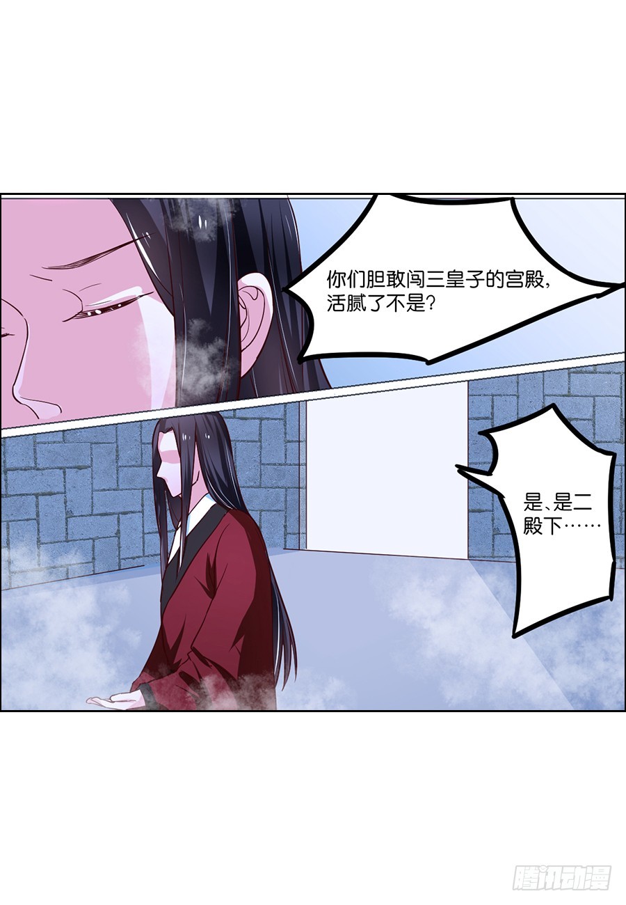 第84话4