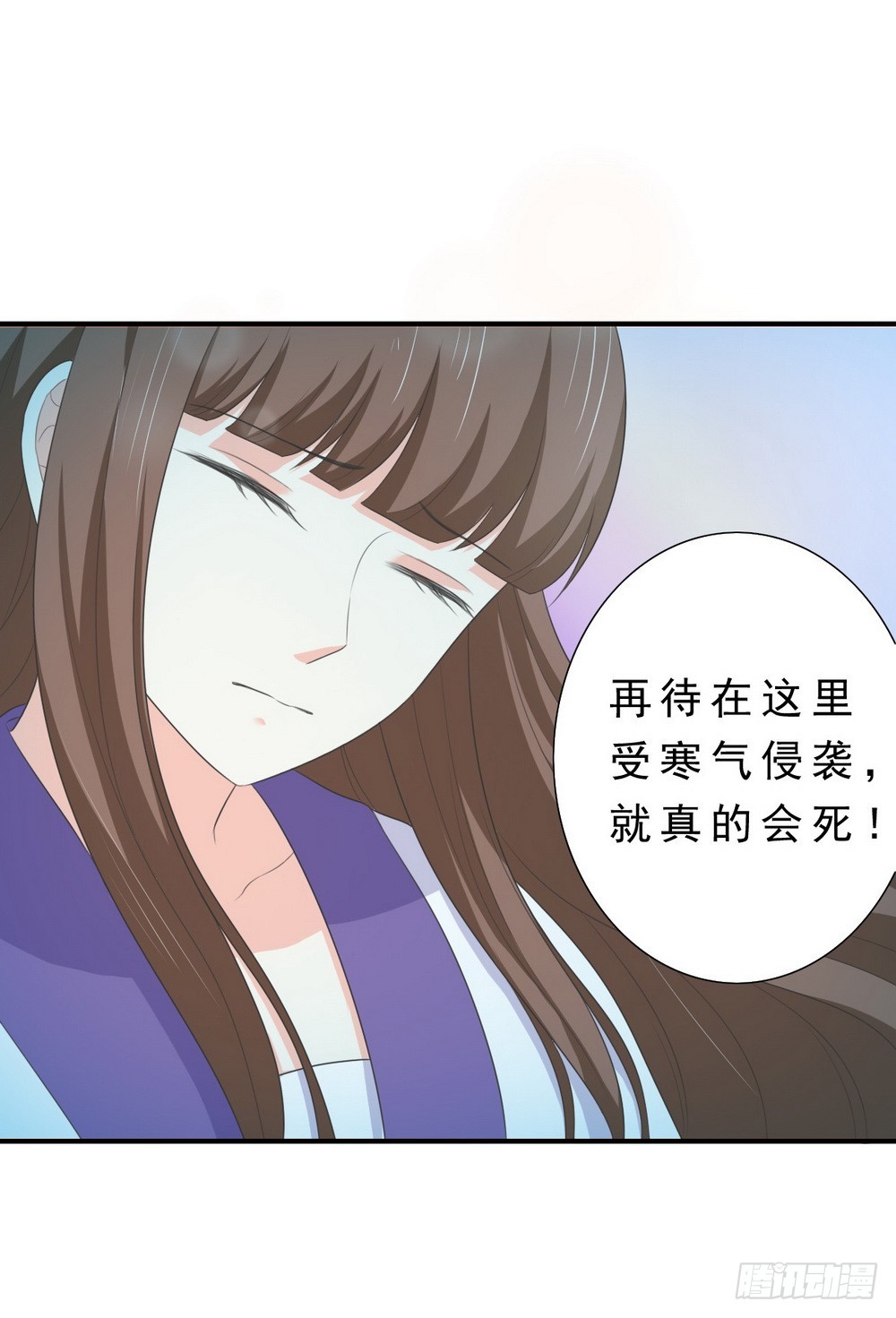 第133话16