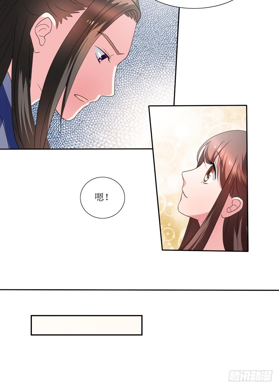 第106话10