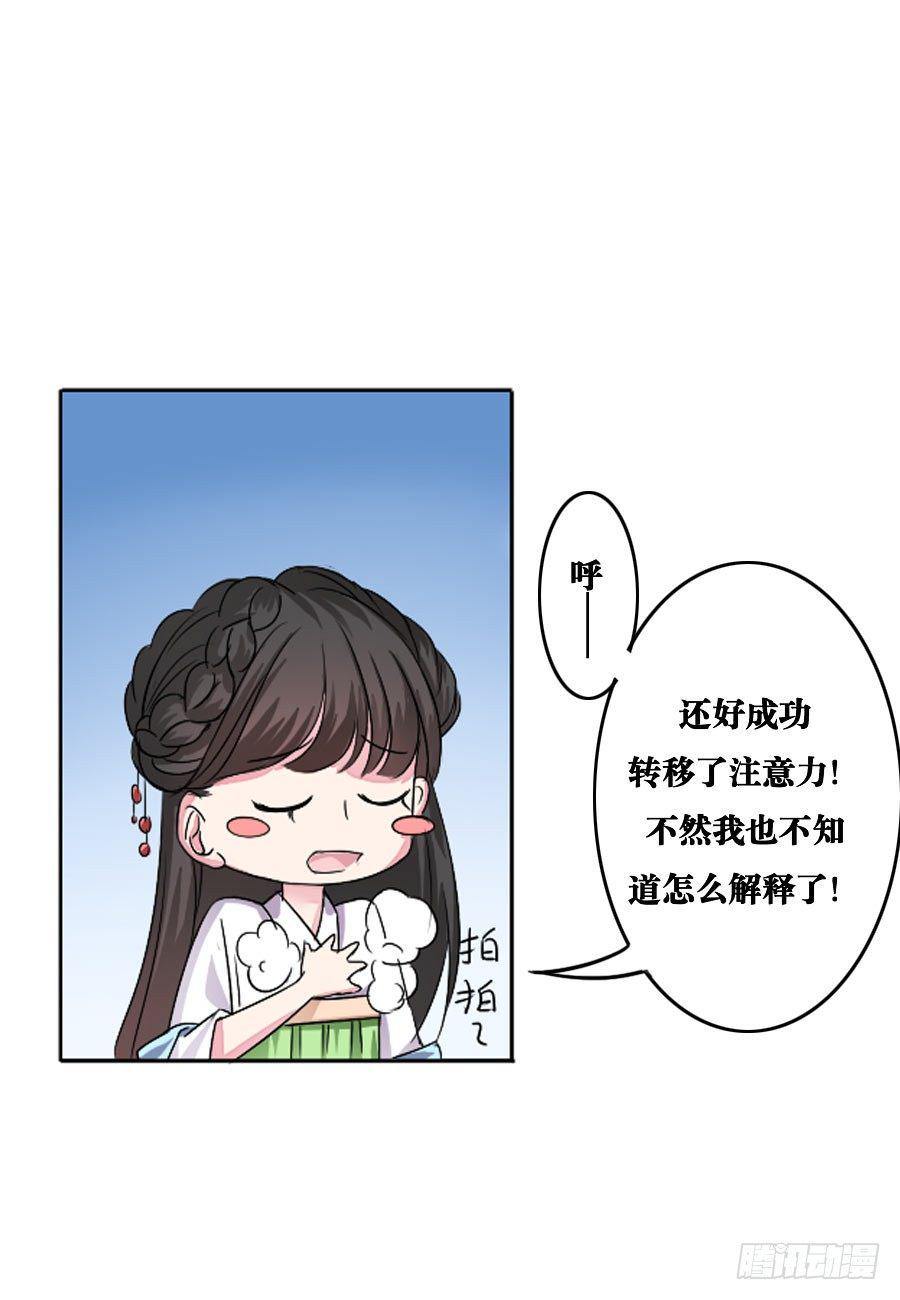 第6话1