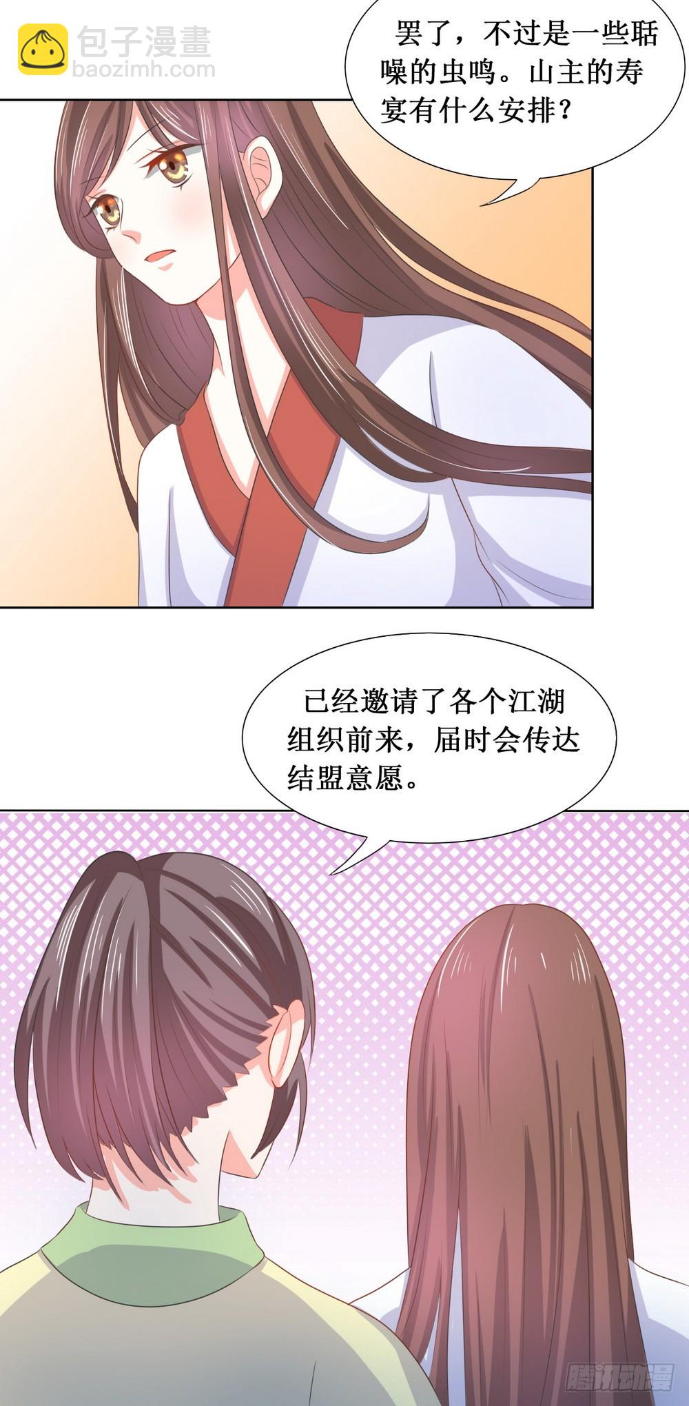 第111话8