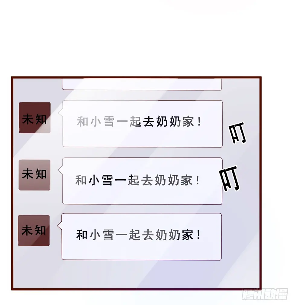 第155话16