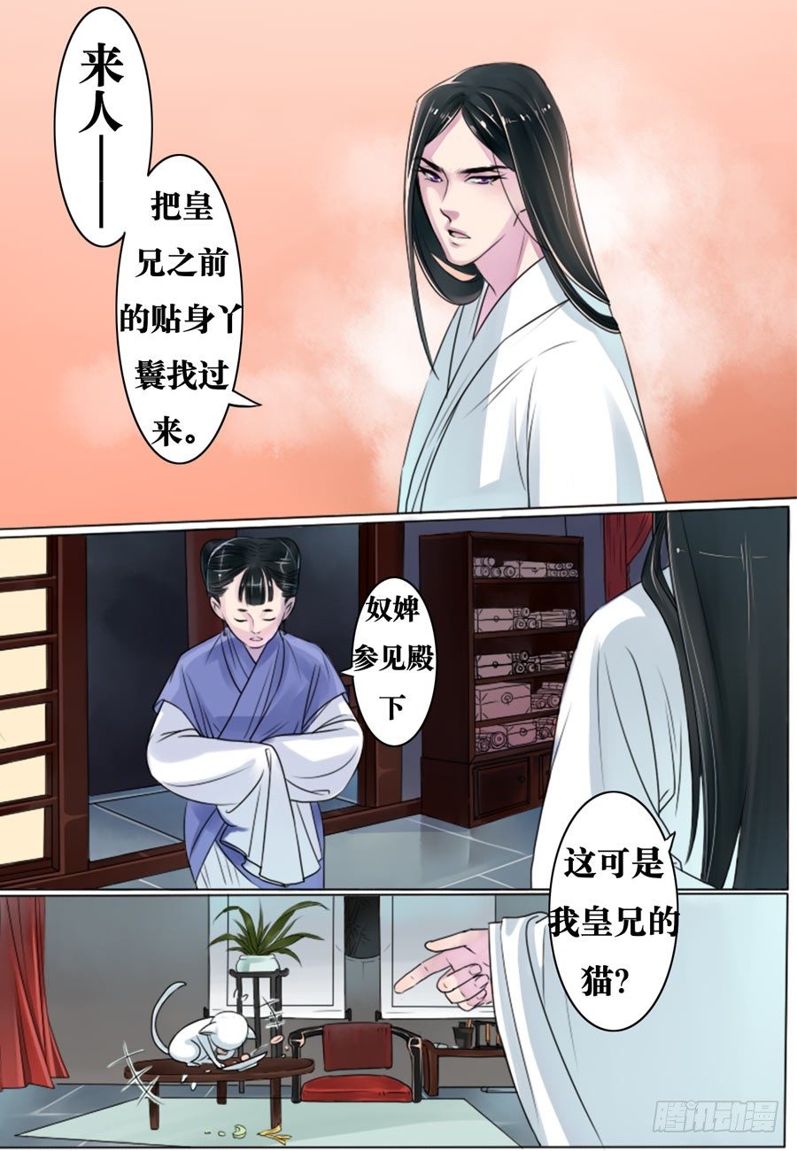 第2话2