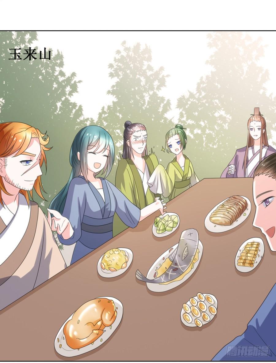 第108话9