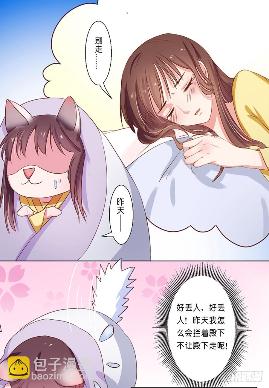 第43话2