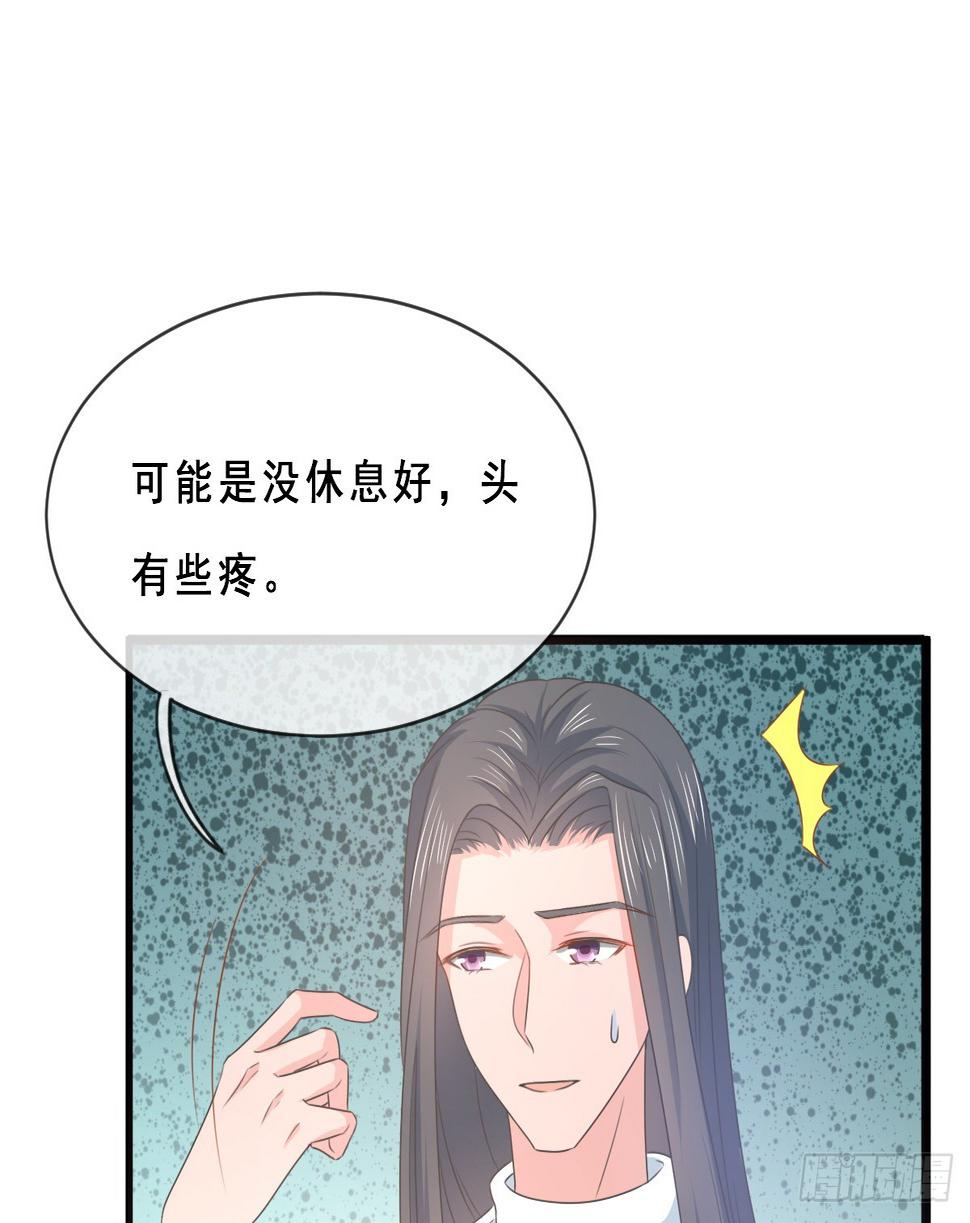 第154话20