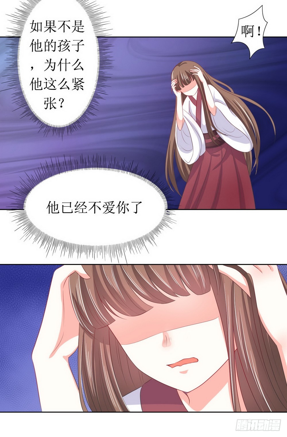 第119话9