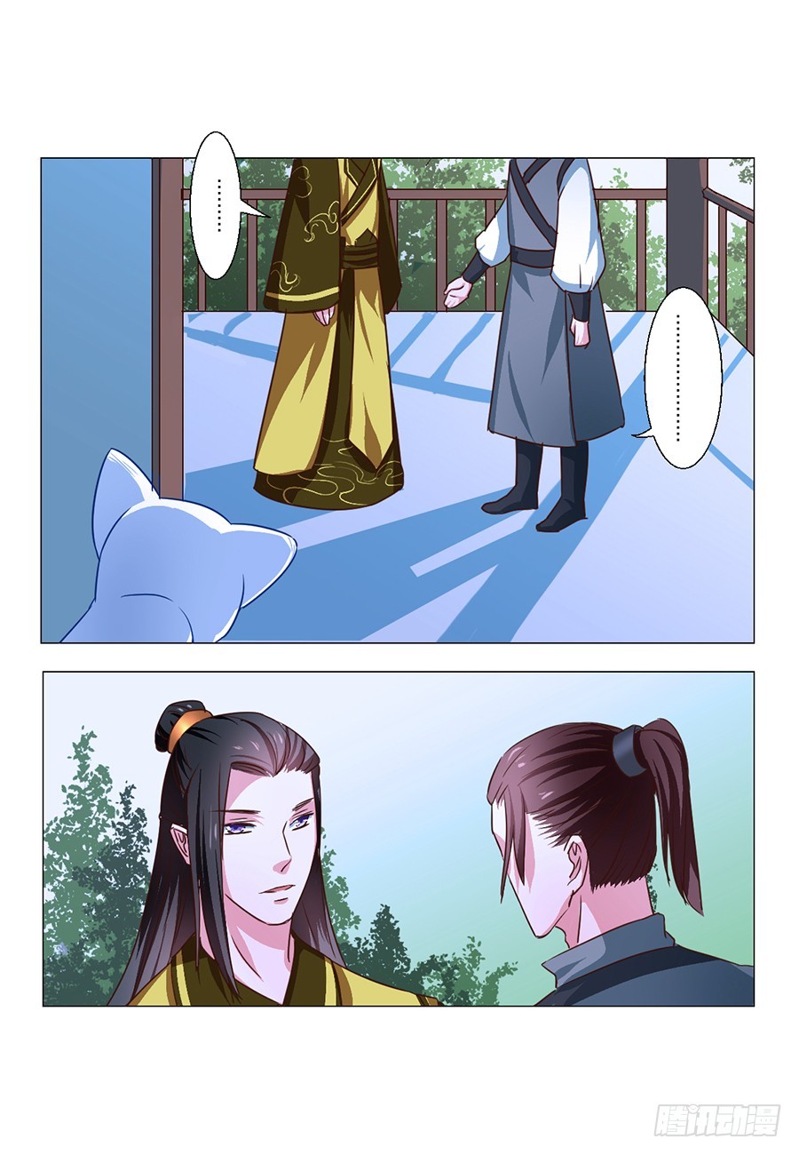 第58话3