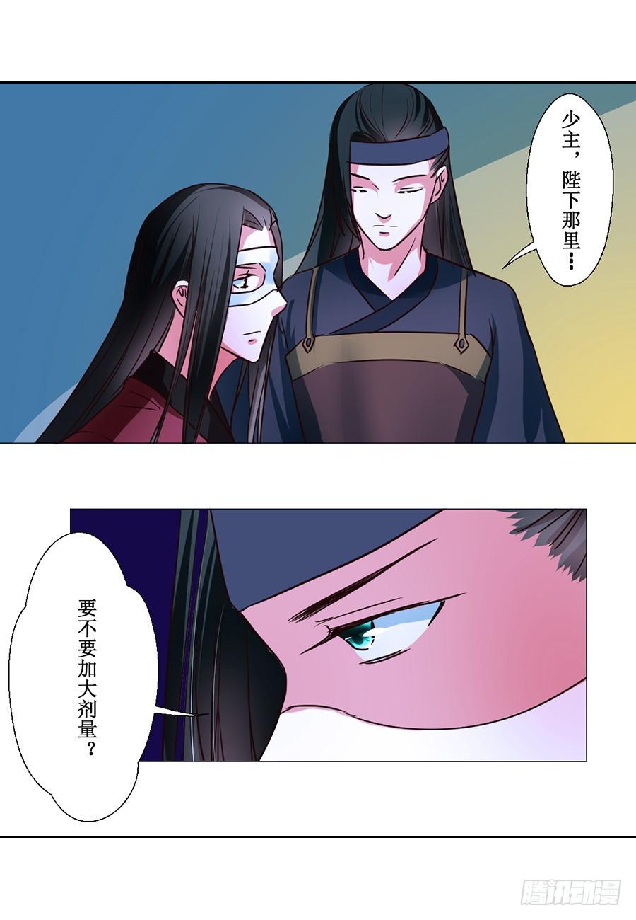 第62话10