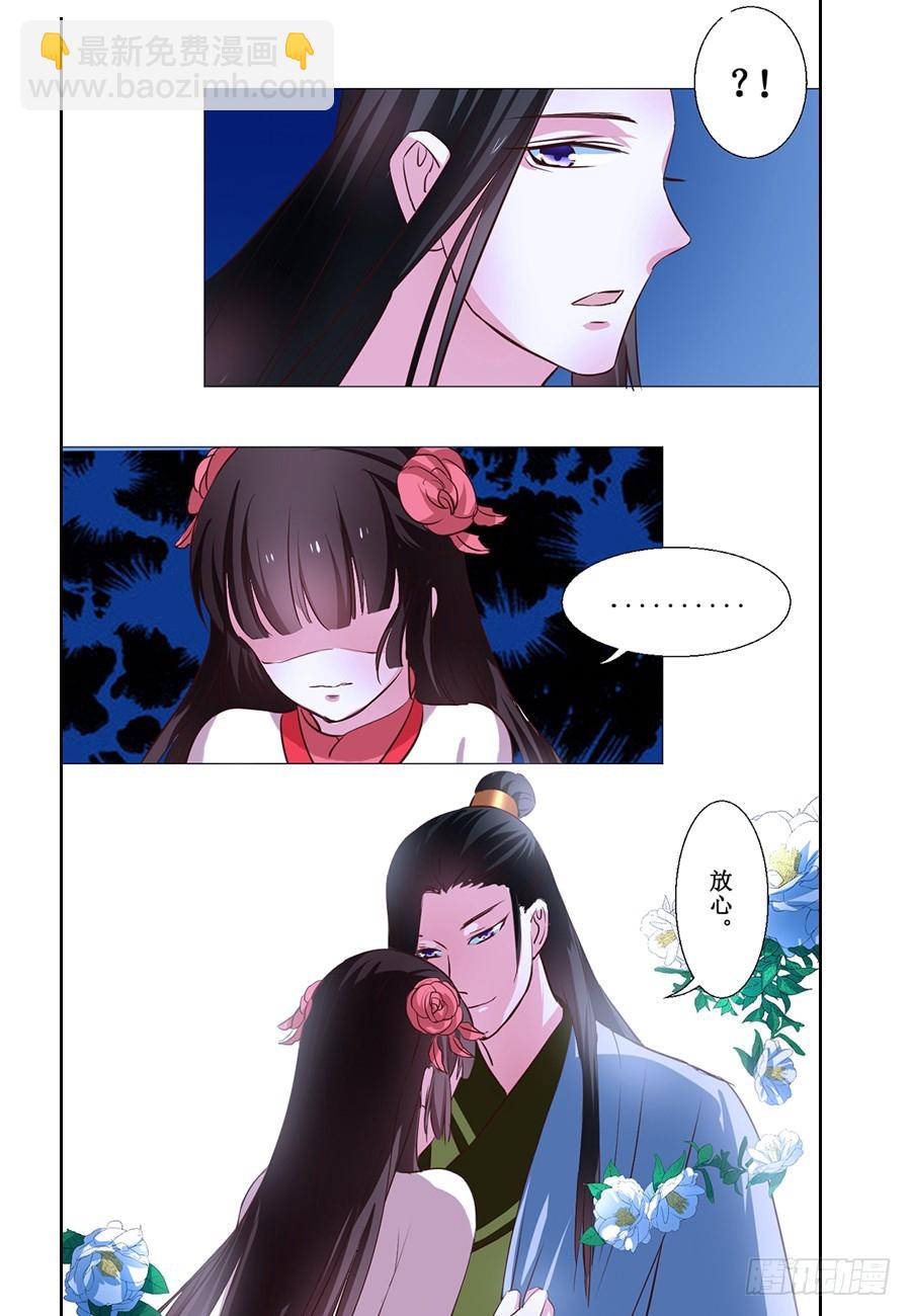 第63话7
