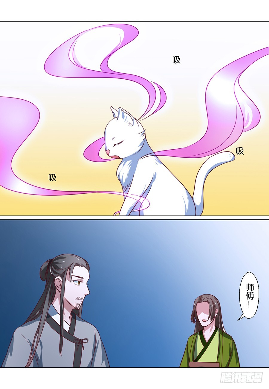 第76话9