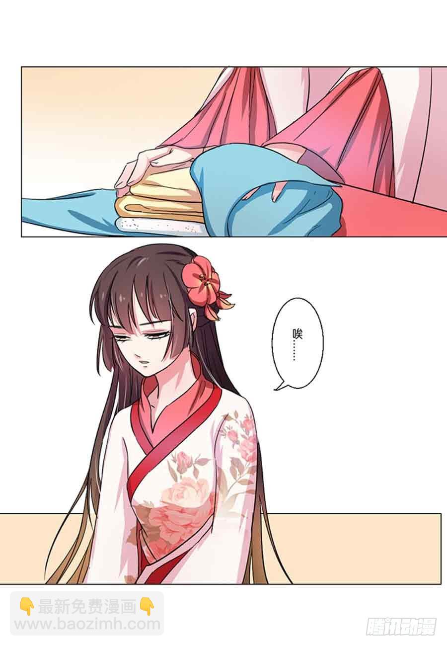 第44话3