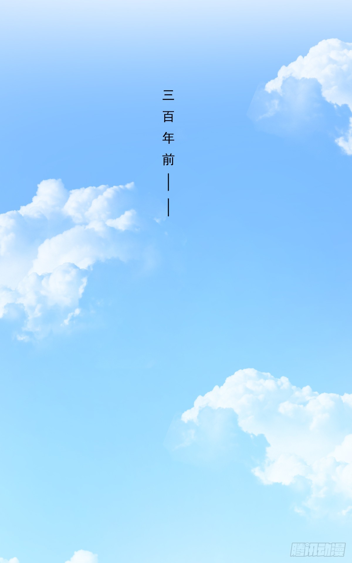 第138话6