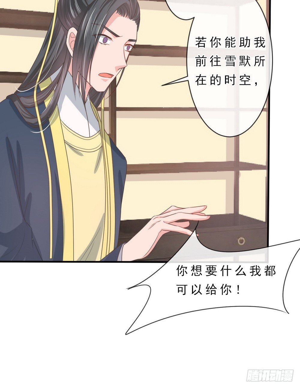 第144话12